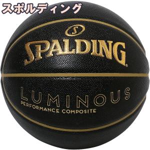 バスケットボール5号 SPALDING スポルディング ルミナス コンポジット ブラック×ゴールド 子ども 合成皮革 屋内屋外兼用 ミニバス 77-860J