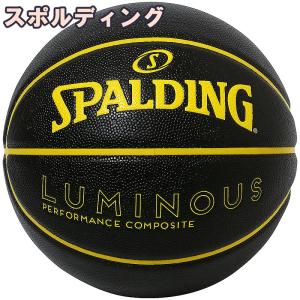 ミニバス バスケットボール 5号 ルミナス コンポジット ブラック×イエロー バスケ 77-861J 子ども 小学生 合成皮革 屋内 屋外 スポルディング 正規品