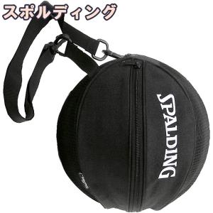 ボールバッグ SPALDING スポルディング ブリーズ ブラック 1個収納 49-007BK