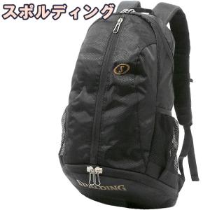 SPALDING スポルディング ケイジャー ウッドランドカモ迷彩柄