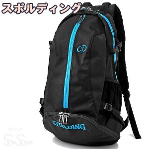 バスケットボール バッグ ケイジャー シアン 40-007CY バスケ リュック バックパック 32L スポルディング CAGER｜senssyo