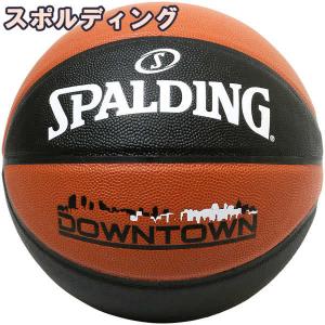 バスケットボール5号 SPALDING スポルディング ダウンタウン ブラウン ブラック 合成皮革 屋内屋外兼用 ミニバス 76-714J