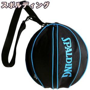 スポルディング バッグ シアン バスケ ボールバッグ 49-001CY バスケットボール収納 CYAN SPALDING｜senssyo