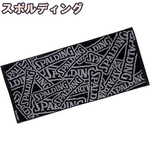バスケ タオル SPALDING スポルディング スポーツタオル 34*80cm SAT211010