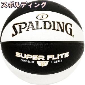 スポルディング バスケットボール 7号 スーパーフライト ブラック ホワイト バスケ 77-116J 合成皮革 SPALDING 21AW
