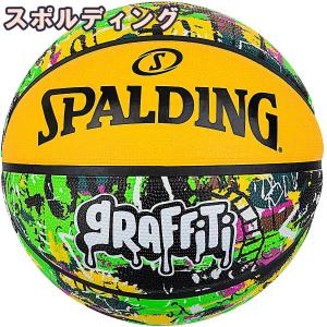 バスケットボール5号 SPALDING スポルディング グラフィティ グリーン イエロー ゴム ラバー 屋外用 ミニバス 84-518J