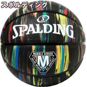 バスケットボール7号 SPALDING スポルディング マーブル ブラック ゴム 外用ラバー ラバー 屋外用 一般男子 84-398Z