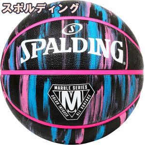 バスケットボール7号 SPALDING スポルディング マーブル ブラックネオン ゴム 外用ラバー ラバー 屋外用 一般男子 84-400Z