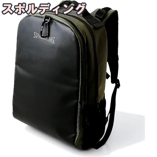 バスケットボール バッグ ヴァースボックス カーキ ブラック フロント耐水 50-012KH バスケ...