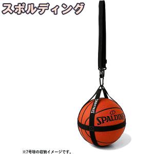 バスケットボール収納ハーネス ブラック ゴールド 50-013GD バスケ ハーネスベルト式ボールバッグ スポルディング｜senssyo