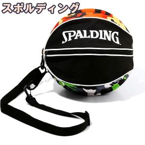 バスケットボール ボールバッグ マルチカモ グリーン オレンジ 49-001MGO バスケボール収納バッグ スポルディング｜senssyo
