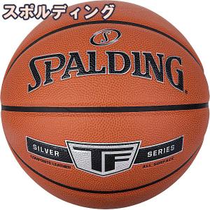 バスケットボール6号 SPALDING スポルディング シルバー TF ブラウン 合成皮革 屋内屋外兼用 一般女子 76-860Z