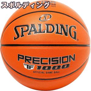 バスケットボール6号 SPALDING スポルディング FIBA JBA公認球 プレシジョン TF-1000 試合球 屋内用 一般女子 77-086J