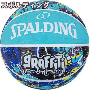 バスケットボール6号 SPALDING スポルディング グラフィティ ブルー ゴム 外用ラバー ラバー 屋外用 一般女子 84-529J