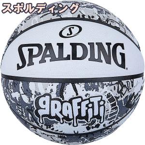 バスケットボール5号 SPALDING スポルディング グラフィティ ホワイト ゴム 外用ラバー ラバー 屋外用 ミニバス 84-523J