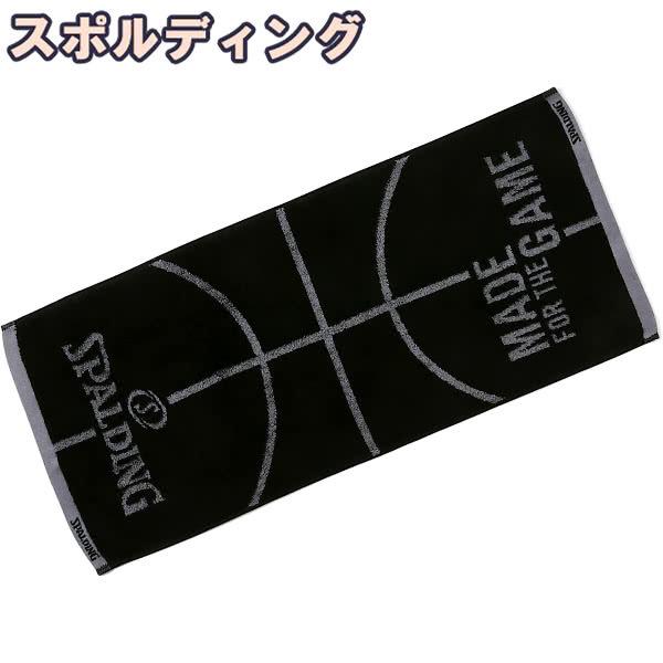バスケ タオル SPALDING スポルディング スポーツタオル 34*80cm SAT211110