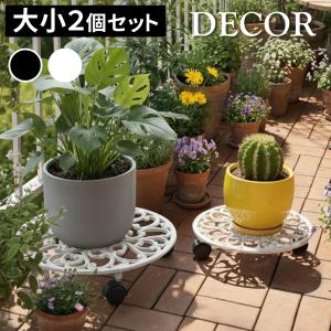 アイアン製プランタースタンド キャスター付 大小2個セット 「DECOR」(デコール) IF-N003637-2P