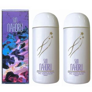 サンナホル ナチュラルトリートメントシャンプー2本セット ノンシリコン 医薬部外品 リピート お徳用セット