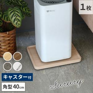 天然素材調のマルチトレー（キャスター付） 角型40cm TR-CS-400