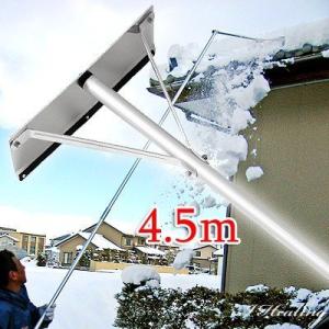 雪おろし6M 雪庇落とし付 KC-6706 日本製 屋根 除雪 雪下ろしセット