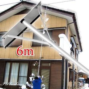 楽らく雪下ろし3点セット6m シルバー 雪庇落としプラス凍雪除去 角度調節付 日本製