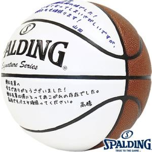 【最終値下げ】パクソジュン　サインボール　KROSS 1101a071-104_6.jpg