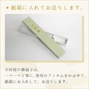 30本大量買いでお得 扇子 踊り用 舞扇子 両...の詳細画像2
