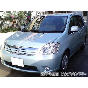 モニター様レポート TOYOTA Vitz 9...の詳細画像4