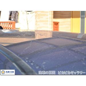 モニター様レポート ホンダ フリード 当店オリ...の詳細画像5