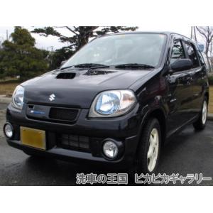 第一回愛車自慢コンテスト ニッサン マーチ 当...の詳細画像4