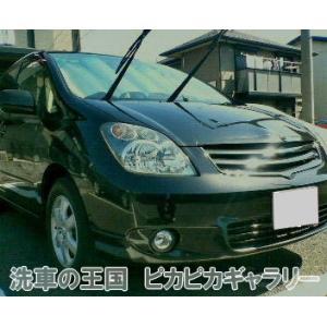 第一回愛車自慢コンテスト 当店オリジナルグッズを特価にてご提供中！ ※お一人様1点限り