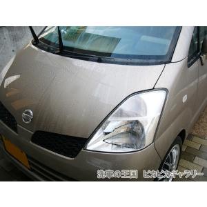 第一回愛車自慢コンテスト ニッサン モコ 当店...の詳細画像2