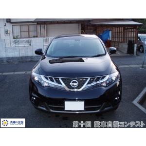 第十回愛車自慢コンテスト ニッサン ムラーノ ...の詳細画像2