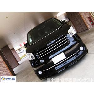 第十回愛車自慢コンテスト トヨタ ノア 当店オリジナルグッズを特価にてご提供中！ ※お一人様1点限り