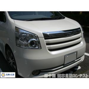 第十回愛車自慢コンテスト トヨタ ノア 当店オ...の詳細画像3