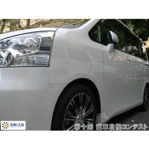 第十回愛車自慢コンテスト トヨタ ノア 当店オ...の詳細画像5