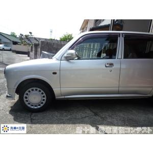 第十回愛車自慢コンテスト ダイハツ ミラ 当店...の詳細画像2