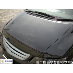 第十回愛車自慢コンテスト ホンダ オデッセイ ...の詳細画像4