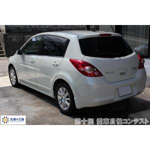 第十回愛車自慢コンテスト ニッサン ティーダ ...の詳細画像2