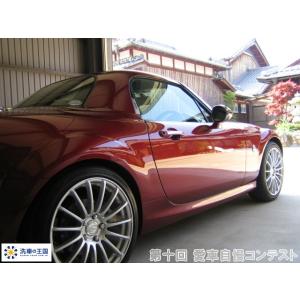 第十回愛車自慢コンテスト マツダ ロードスター...の詳細画像5