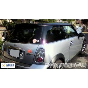 第十回愛車自慢コンテスト BMW MINI C...の詳細画像3