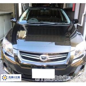 第十回愛車自慢コンテスト トヨタ カローラ フィルダー 当店オリジナルグッズを特価にてご提供中！ ※お一人様1点限り