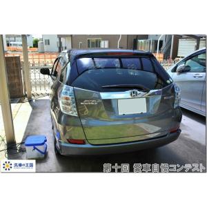 第十回愛車自慢コンテスト ホンダ フィットシャ...の詳細画像5