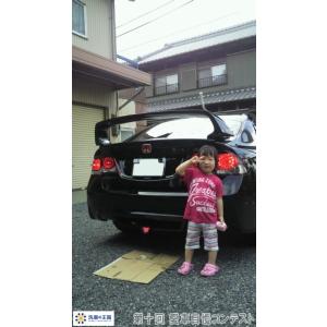 第十回愛車自慢コンテスト ホンダ シビック 当...の詳細画像2