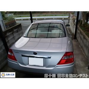 第十回愛車自慢コンテスト ニッサン セドリック...の詳細画像2