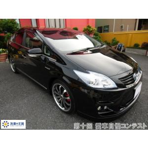 第十回愛車自慢コンテスト トヨタ プリウス 当店オリジナルグッズを特価にてご提供中！ ※お一人様1点限り