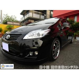 第十回愛車自慢コンテスト トヨタ プリウス 当...の詳細画像2