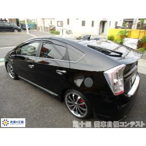 第十回愛車自慢コンテスト トヨタ プリウス 当...の詳細画像3