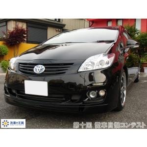 第十回愛車自慢コンテスト トヨタ プリウス 当...の詳細画像5