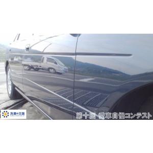第十回愛車自慢コンテスト マツダ カペラ 当店...の詳細画像5